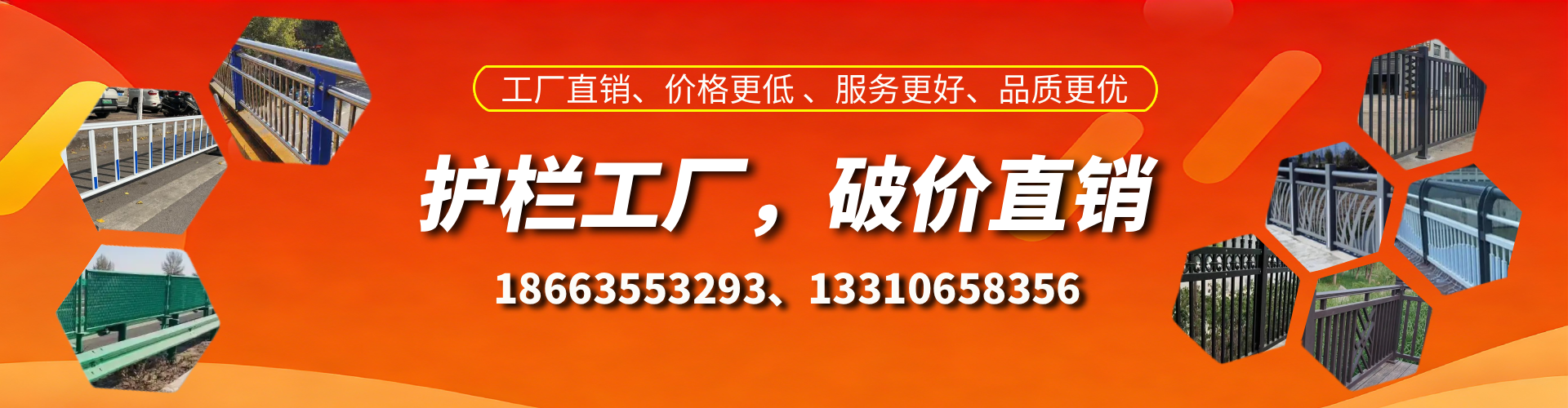 安岳护栏厂家